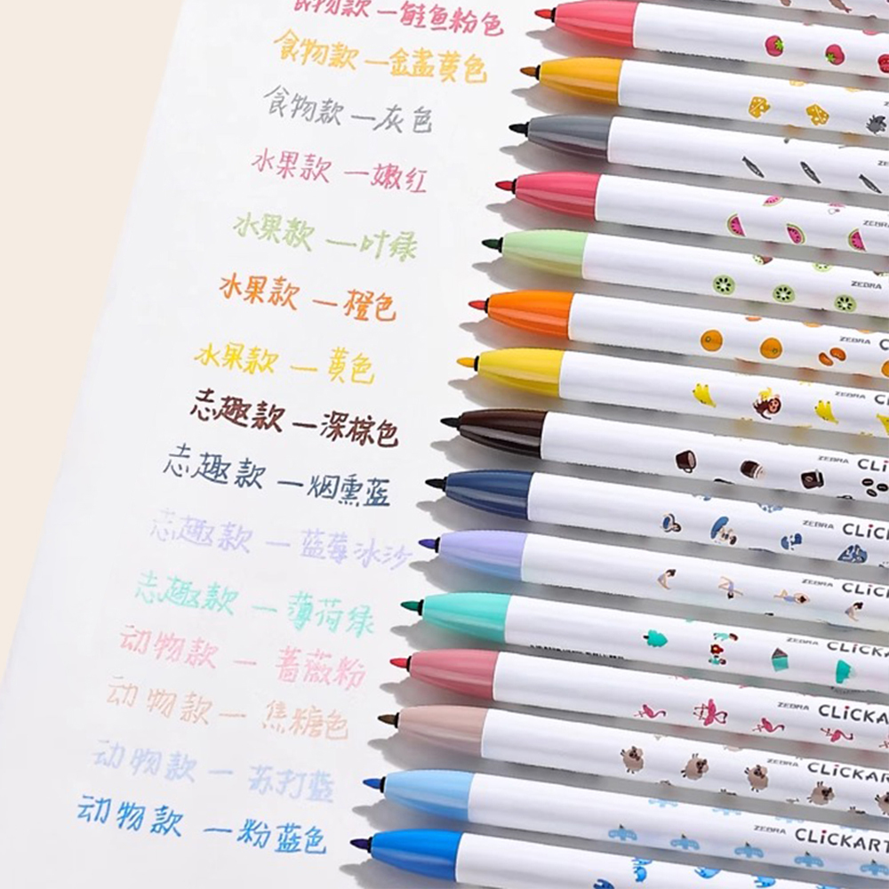 ZEBRA Press Watercolor Pen Cli - Zebra Pen Sarasa 评论和价格